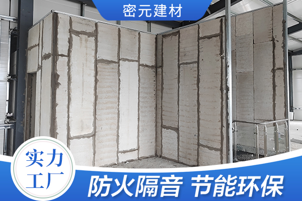 青島輕質(zhì)隔墻板的防火性能如何？