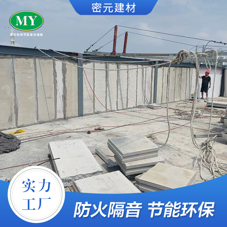 青島grc輕質(zhì)隔墻板如何安裝