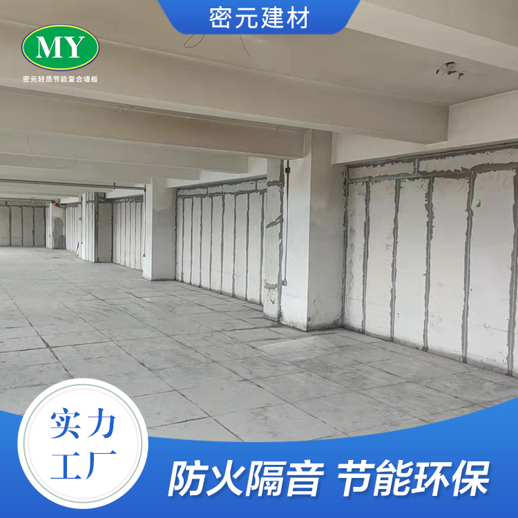 grc輕質(zhì)墻板簡介