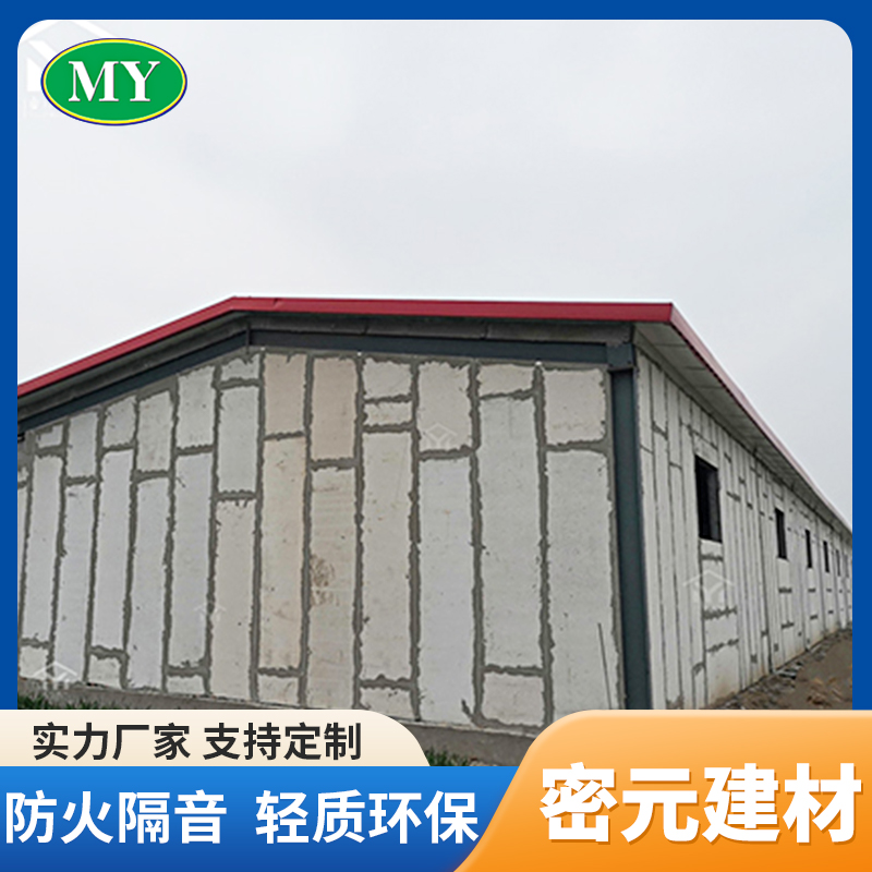 ACC隔墻板的組成