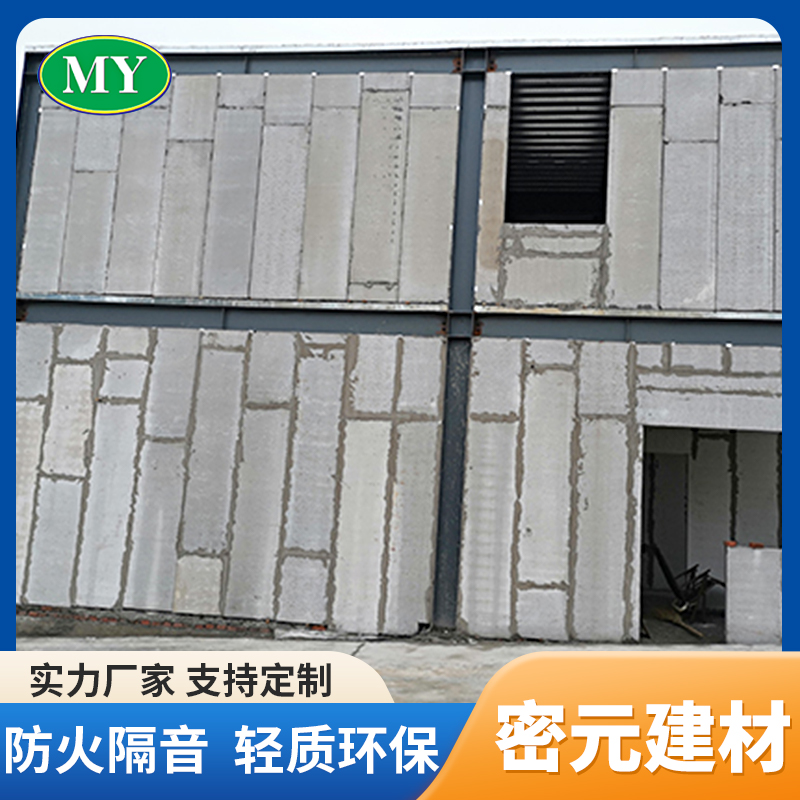青島grc輕質(zhì)隔墻板被廣泛應(yīng)用的原因
