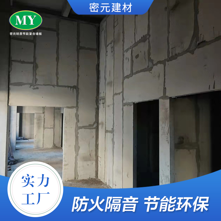 硅酸鈣輕質(zhì)墻板可以作為學校食堂的內(nèi)墻隔斷嗎？