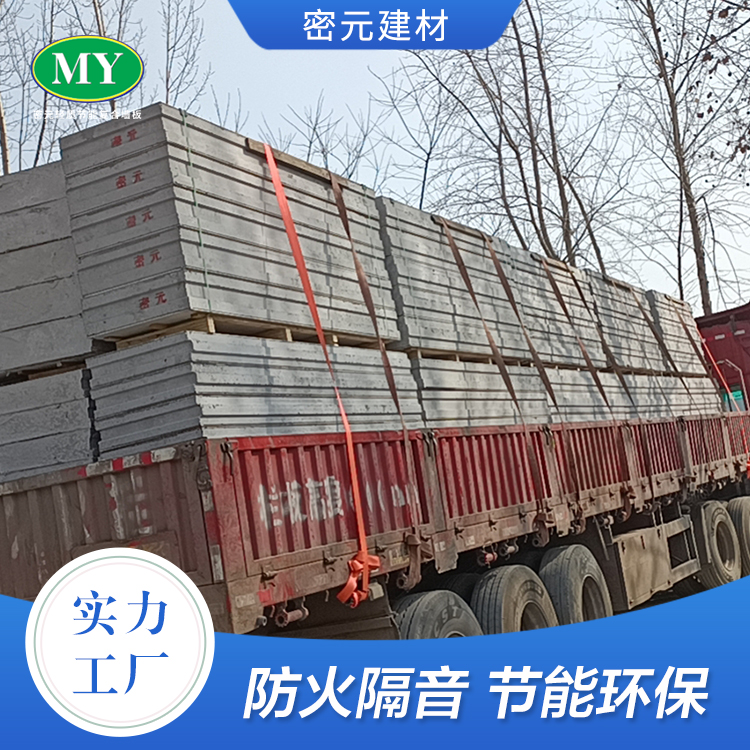 輕質(zhì)隔墻板和輕質(zhì)復合墻板是一種嗎？
