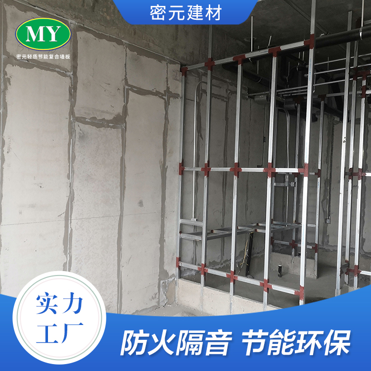 輕質(zhì)復合墻板可以作為酒店隔音墻板嗎？