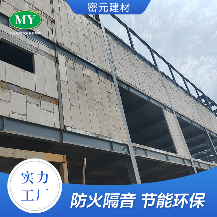 輕質(zhì)墻板和紅磚哪個(gè)更省錢(qián)？