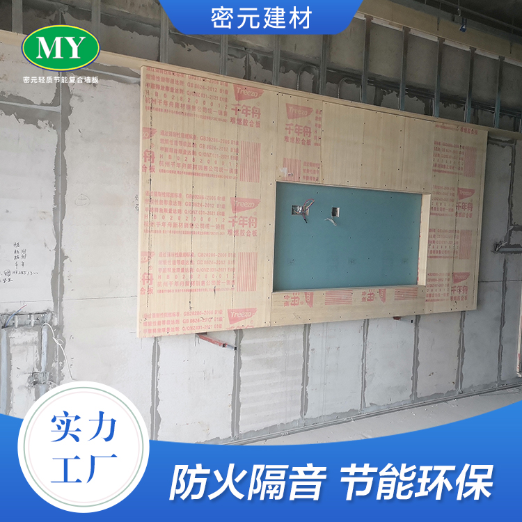 輕質(zhì)隔墻板為什么又被稱(chēng)為隔音墻板？