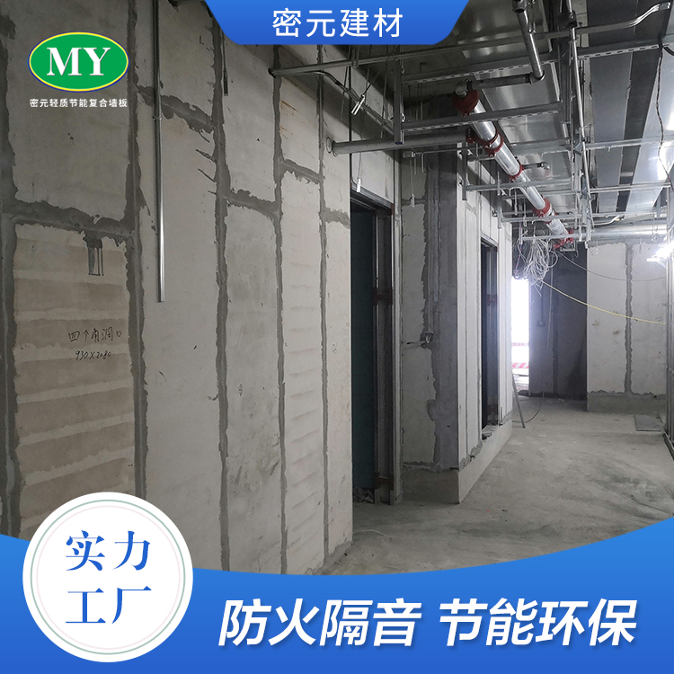 工廠(chǎng)車(chē)間內(nèi)隔墻用輕質(zhì)隔墻板的優(yōu)勢(shì)